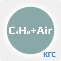 Калибровочная газовая смесь: ПРОПАН (C3H8) 0.9 % + ВОЗДУХ (Air) ост. в баллоне 2 л. Сталь, вентиль Латунь